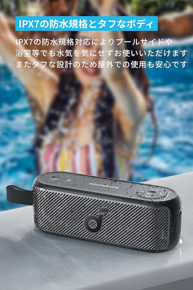 Amazon.co.jp: Anker Soundcore Motion 100 bluetooth